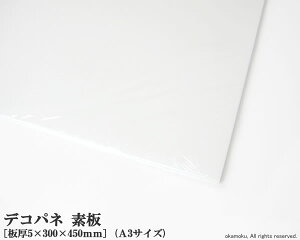 ���A�p�l���@�f�R�p�l �f�@�yA3�T�C�Y 5×300×450mm�z