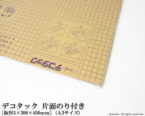 J[AfRpl@fR^bN Жʂ̂tyA3TCY 5×300×450mmz