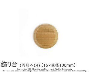 AK`X (~`AP-14) y15×a100mmz