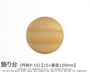 AK`X (~`AP-15) y15×a150mmz