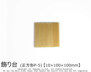 AK`X (`AP-5) y10×100×100mmz
