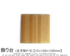 AK`X (`AP-9) y15×150×150mmz