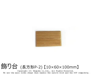 AK`X (`AP-2) y10×60×100mmz