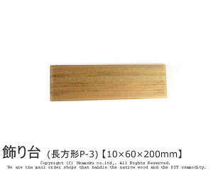 AK`X (`AP-3) y10×60×200mmz