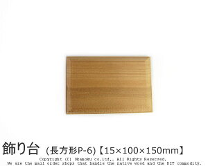 AK`X (`AP-6) y15×100×150mmz