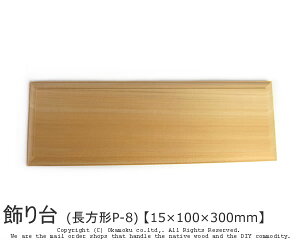 AK`X (`AP-8) y15×100×300mmz