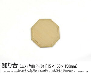 AK`X (p`AP-10) y15×150×150mmz