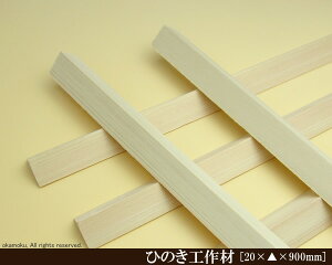OH y20××900mmz (DIY w ؍ qmL Ђ̂ ͌^ p[c ؍H ċx H ޗ )