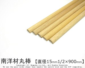 mސ^ ya15mm×1/2×900mmz (DIY ؍ )