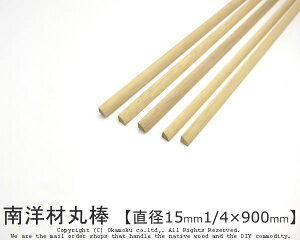 mސ^ ya15mm×1/4×900mmz (DIY ؍ )