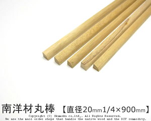 mސ^ ya20mm×1/4×900mmz (DIY ؍ )