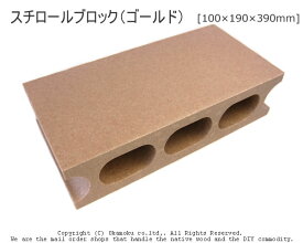 楽天市場 発泡スチロール ブロックの通販