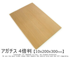 AK`X 4{ (HB-13)@y10x200x300mmz