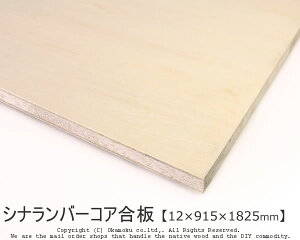 Vio[RA y12×915×1825mmz