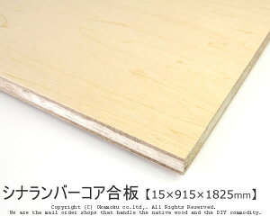 Vio[RA y15×915×1825mmz