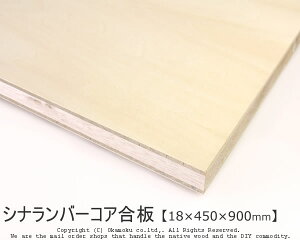 Vio[RA y18×450×900mmz