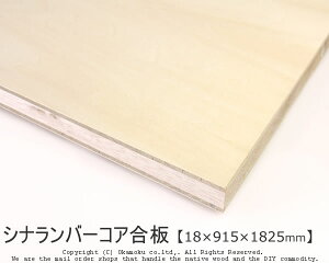 Vio[RA y18×915×1825mmz