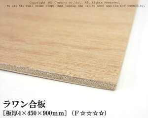  y4×450×900mmz DIY ޗ  DIYp CeAfR[Vp EbhNtgޗ Ƌޗ zޗ