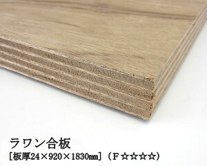  y24×920×1830mmz DIY ޗ  DIYp CeAfR[Vp EbhNtgޗ Ƌޗ zޗ