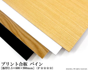 vg pC y2.5×600×900mmz