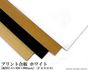 vg zCg y2.5×450×900mmz