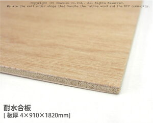 ϐ y4×910×1820mmz