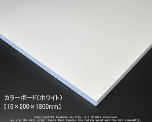 J[{[hizCgj y16×200×1800mmz