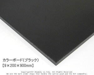 J[{[hiubNj y9×200×900mmz