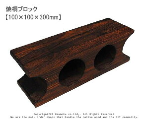 ċ˃ubN y100×100×300mmz