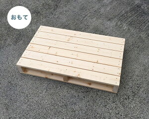 木製パレットの通販 価格比較 価格 Com