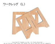 ワークレッグ（L）【12×750×850mm】 2枚1セット （ワークレッグ レジャー 日曜大工 キャンプ 作業台 木…