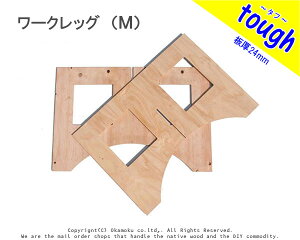 [NbO@toughiMjy24×580×850mmz21Zbg i[NbO W[ jH Lv Ƒ ؐ ȈՃe[u o[xL[p j