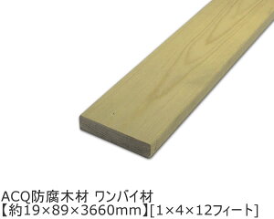 ACQh؍ oC y19×89×3660mmz[1×4]
