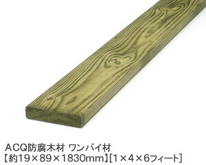 ACQh؍ oC y19×89×1830mmz[1×4]
