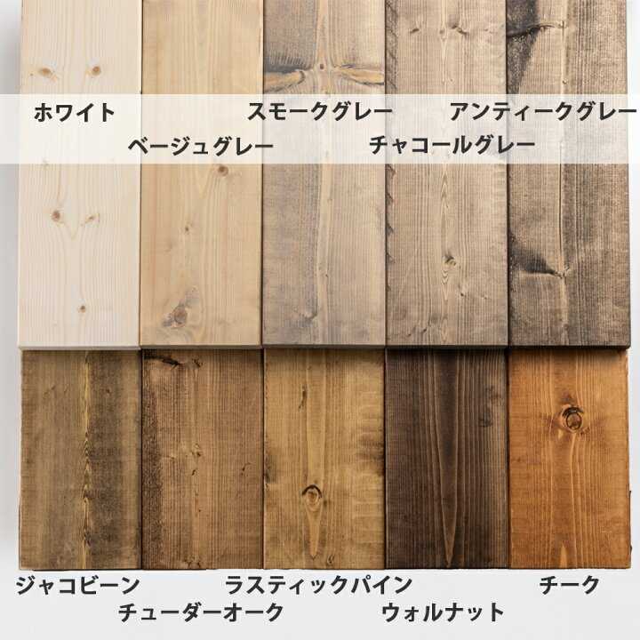 楽天市場】オールドウッドワックス塗装 ワンバイ材 1×4材 ( DIY 木材 