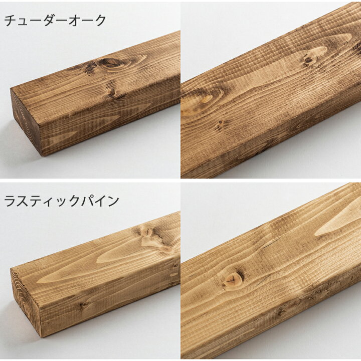 楽天市場】オールドウッドワックス塗装 ツーバイ材 2×3材 ( DIY 木材 