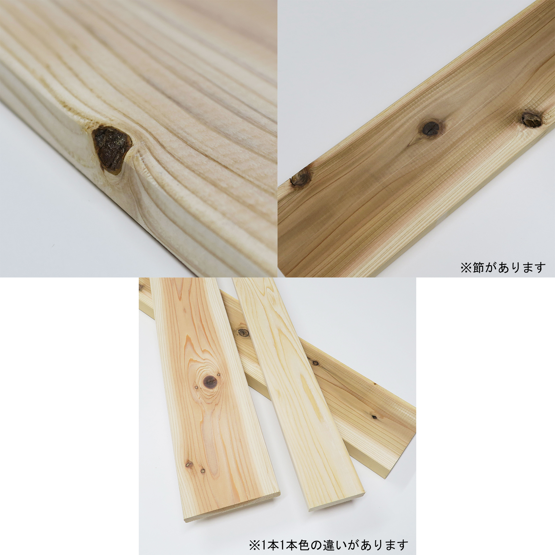 最高の品質の最高の品質の杉 ワンバイ材[1×6材] DIY 木材 1x6 角材 カット可 無塗装 ワンバイシックス 木材