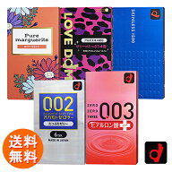 お買得パック3000Kグ12(026S10bn12) 【コンドーム】【グルーヴ増量中】【送料無料】【避妊具】【コンドー…