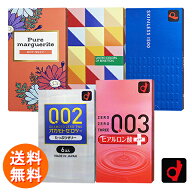お買得パック3000L3リア4(026S10)【コンドーム】【セット増量中】【送料無料】【避妊具】【コンドームセ…