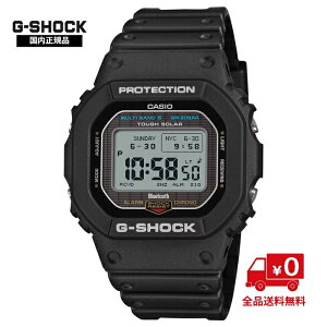 �y�������K�i�z�J�V�I �W�[�V���b�N GW-BX5600-1JF MIP�t�� �d�g�\�[���[ Bluetooth���� DW-5600�n ���p�`�P�[�X �^�t�\�[���[ 20�C���h�� �J�W���A�� �r�W�l�X �X�[�c �A�E�g�h�A �a���� �L�O�� �v��