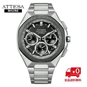yKizV`Y AebT CC4104-53E ACT Line ubN_C Xy[XVbv GPSqdgv p`Z~bNx[ Y j rv CITIZEN ATTESA