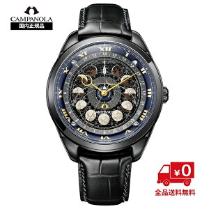 【限定モデル】カンパノラ 25周年記念限定モデル コスモサイン AA7804-10F 月齢盤 腕時計 メンズ ブラック