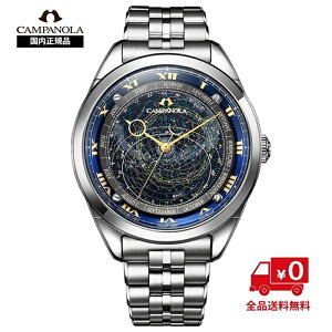 �y�������K�i�z���胂�f�� �V�`�Y�� �J���p�m�� �R�X���T�C�� 25���N�L�O���胂�f�� 250�{���� AO4010-51M CITIZEN CAMPANOLA Cosmosign �d�r ���� ���� �r���v �j��