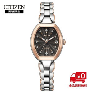 �y�������K�i�z���胂�f�� �V�`�Y�� �G�N�V�[�h KIZASHI Collection ES9485-52E