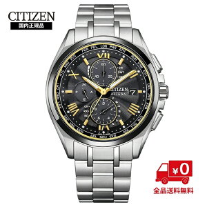 �y�������K�i�z���胂�f�� �V�`�Y�� �A�e�b�T KIZASHI Collection AT8244-57E