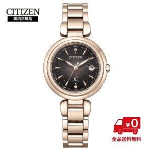 �y�������K�i�z ���胂�f�� �V�`�Y�� �N���X�V�[ KIZASHI Collection ES9467-97E