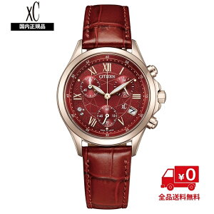 �y�������K�i�z�V�`�Y�� �N���X�V�[ ���胂�f�� FB1405-15W