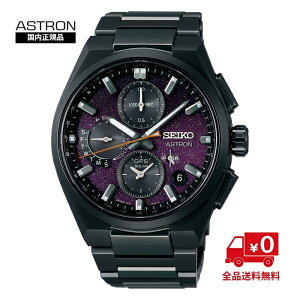 yKizNexter gStarry Skyh 2025 胂f E 1,500{iF500{j ZCR[ AXg SBXC171 \[[GPSqdgv \[[ dg seiko astron