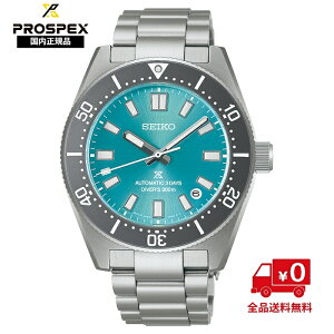 �y�������K�i�z�Z�C�R�[ �v���X�y�b�N�X �_�C�o�[�Y 1965 �w���e�[�W Save the Ocean ���胂�f�� SBDC221