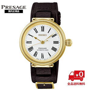 �y�������K�i�z�Z�C�R�[ �v���U�[�W�� �Z�C�R�[�n��145���N�L�O �N���t�c�}���V�b�v ����_�C���� ���胂�f�� SARX136